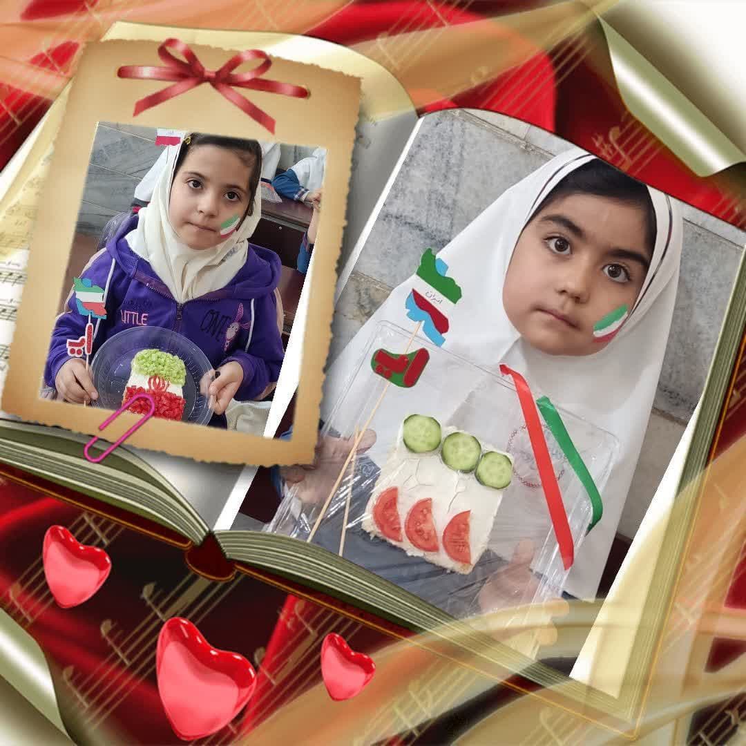 ایجاد انگیزه تدریس ایی کلاس اول