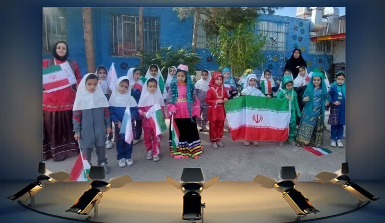 ایجاد انگیزه تدریس ایی کلاس اول