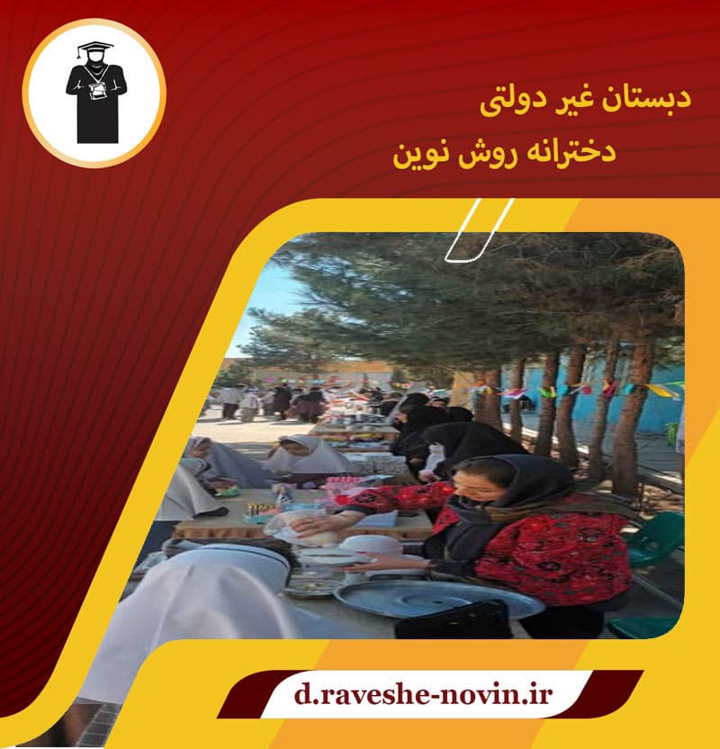 جشنواره مهربانی 